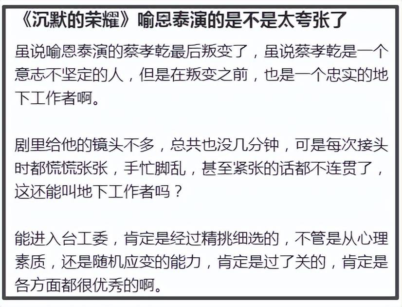 产偷偷搬走300多箱茅台拉黑妻子连孩子都不见开元棋牌卓伟再曝大瓜!喻恩泰被曝婚变转移财(图4) 产偷偷搬走300多箱茅台拉黑妻子连孩子都不见开元棋牌卓伟再曝大瓜!喻恩泰被曝婚变转移财(图4)