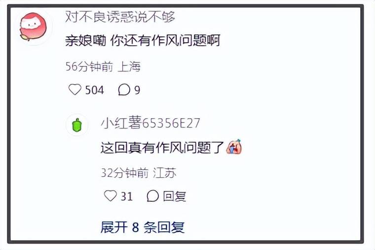 产偷偷搬走300多箱茅台拉黑妻子连孩子都不见开元棋牌卓伟再曝大瓜!喻恩泰被曝婚变转移财(图5) 产偷偷搬走300多箱茅台拉黑妻子连孩子都不见开元棋牌卓伟再曝大瓜!喻恩泰被曝婚变转移财(图5)