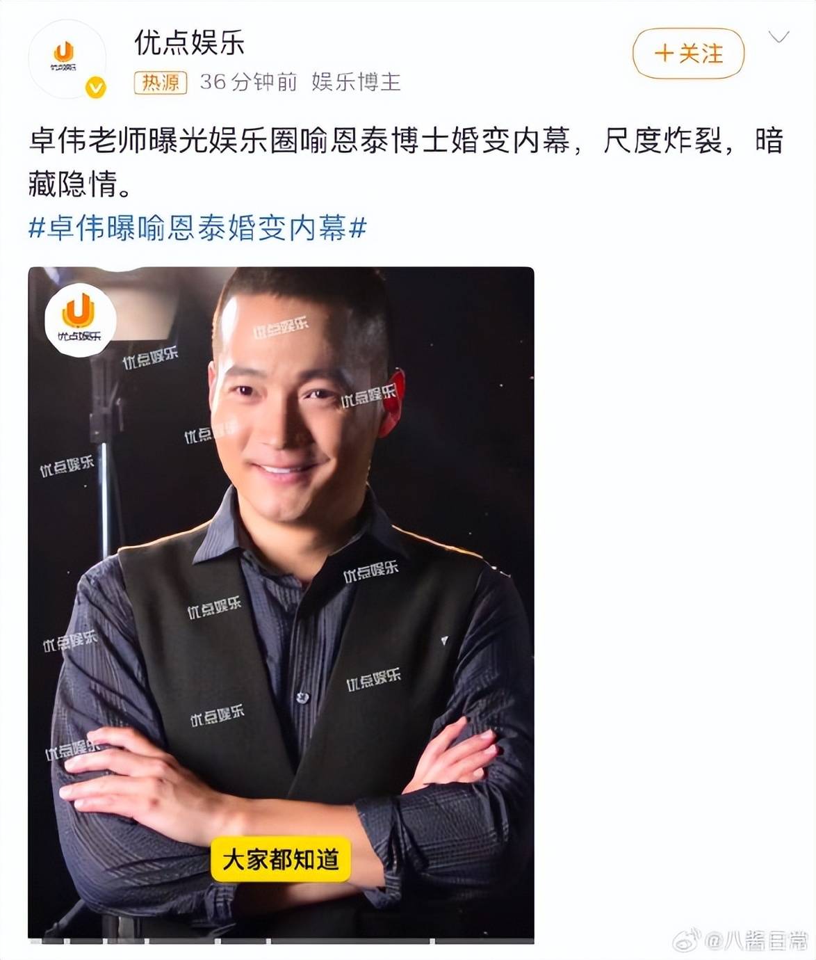 产偷偷搬走300多箱茅台拉黑妻子连孩子都不见开元棋牌卓伟再曝大瓜!喻恩泰被曝婚变转移财(图13) 产偷偷搬走300多箱茅台拉黑妻子连孩子都不见开元棋牌卓伟再曝大瓜!喻恩泰被曝婚变转移财(图13)