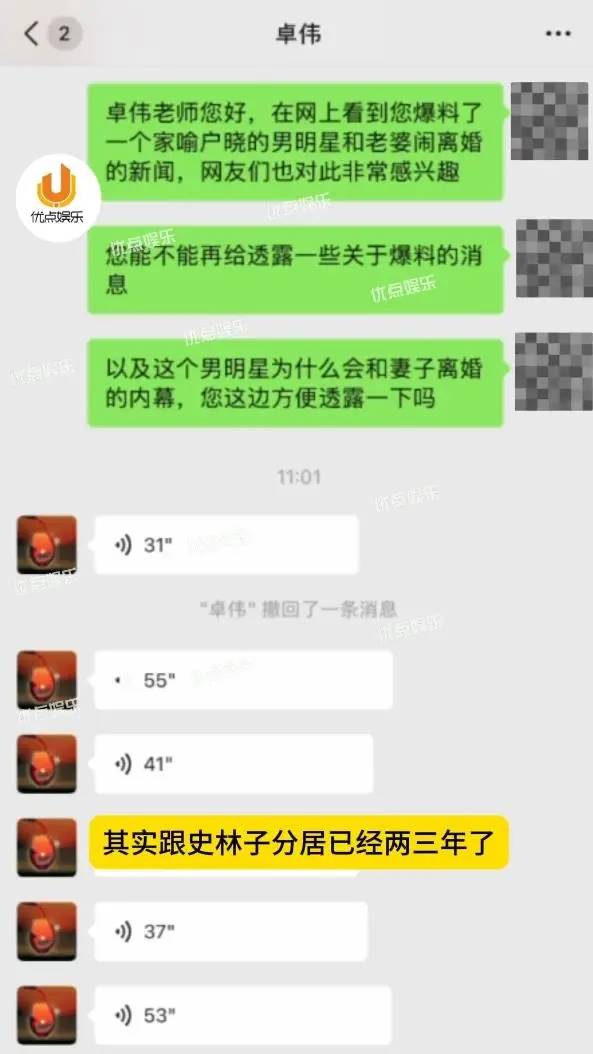 产偷偷搬走300多箱茅台拉黑妻子连孩子都不见开元棋牌卓伟再曝大瓜!喻恩泰被曝婚变转移财(图14) 产偷偷搬走300多箱茅台拉黑妻子连孩子都不见开元棋牌卓伟再曝大瓜!喻恩泰被曝婚变转移财(图14)