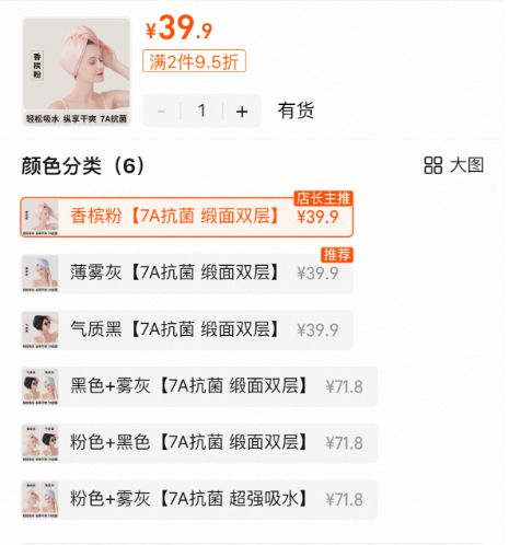 分钟让头发自然干!养出女明星绸缎发!开元棋牌app国产变态“抽水帽”几(图3) 分钟让头发自然干!养出女明星绸缎发!开元棋牌app国产变态“抽水帽”几(图3)