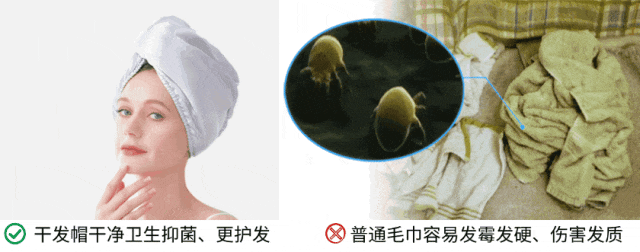 分钟让头发自然干!养出女明星绸缎发!开元棋牌app国产变态“抽水帽”几(图2) 分钟让头发自然干!养出女明星绸缎发!开元棋牌app国产变态“抽水帽”几(图2)