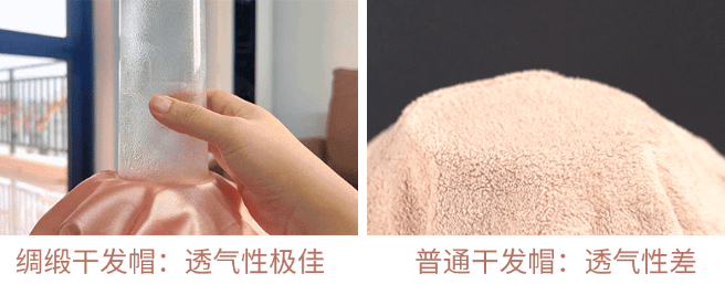 分钟让头发自然干!养出女明星绸缎发!开元棋牌app国产变态“抽水帽”几(图8) 分钟让头发自然干!养出女明星绸缎发!开元棋牌app国产变态“抽水帽”几(图8)