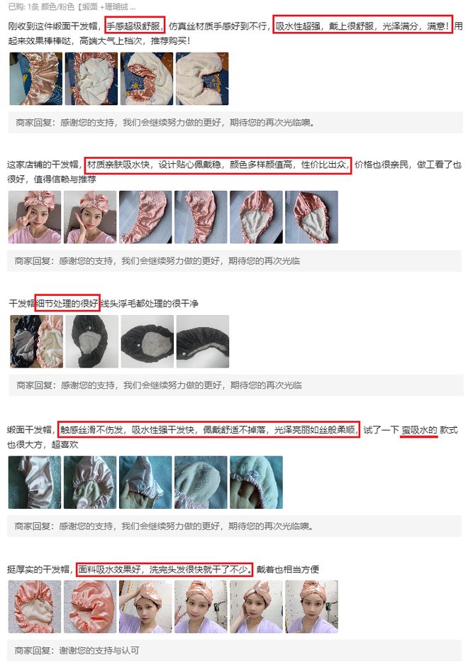 分钟让头发自然干!养出女明星绸缎发!开元棋牌app国产变态“抽水帽”几(图12) 分钟让头发自然干!养出女明星绸缎发!开元棋牌app国产变态“抽水帽”几(图12)